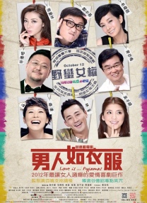 可知子